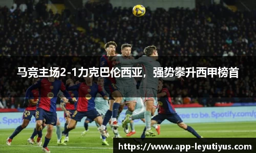 乐鱼体育平台