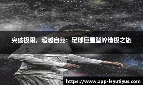 乐鱼体育
