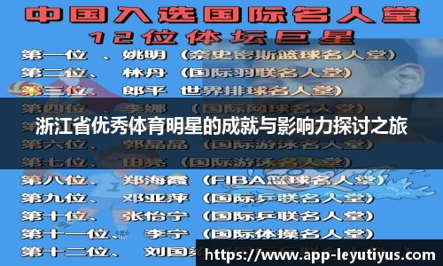 乐鱼体育平台