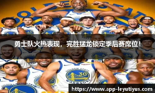 乐鱼体育平台