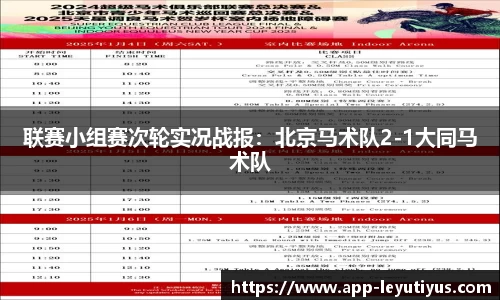 乐鱼体育app