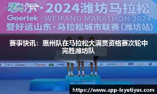 乐鱼体育官网