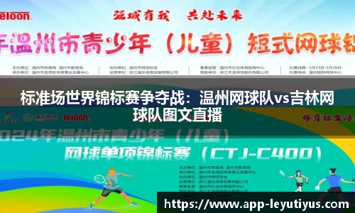 乐鱼体育官网