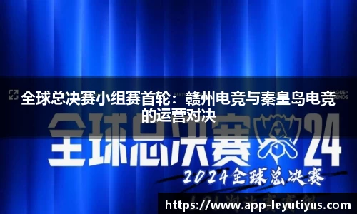 乐鱼体育