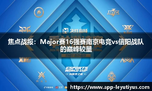 乐鱼体育app