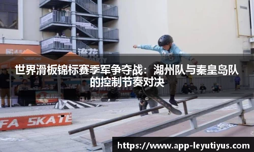 乐鱼体育官网