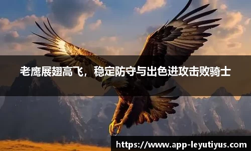 乐鱼体育