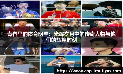 乐鱼体育官网