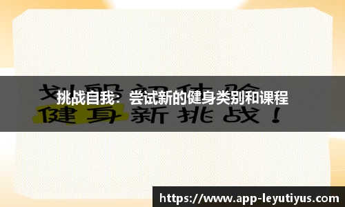 乐鱼体育平台