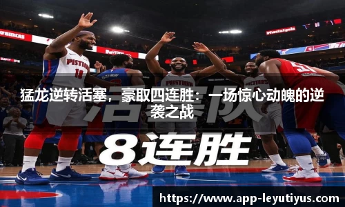 乐鱼体育官网