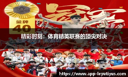 乐鱼体育平台