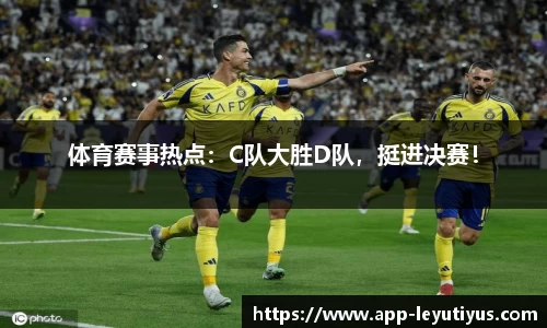 乐鱼体育平台