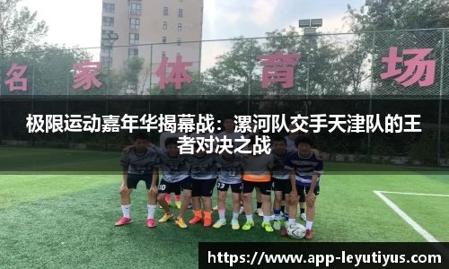 乐鱼体育平台