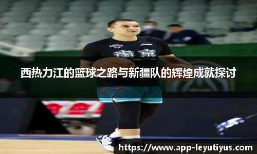 乐鱼体育平台