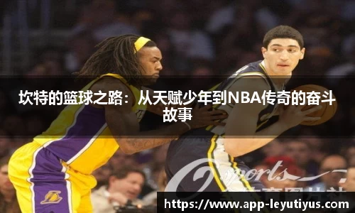 乐鱼体育平台