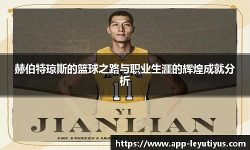 乐鱼体育官网