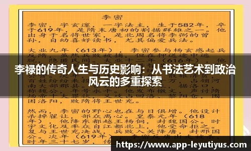 乐鱼体育平台